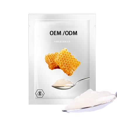 渝中区_广州源头OEM加工贴牌 补水保湿面膜OEM