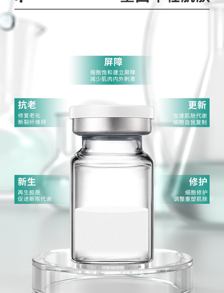 渝中区_Ⅲ型胶原蛋白OEM 轻yi美 激活胶原蛋白再生
