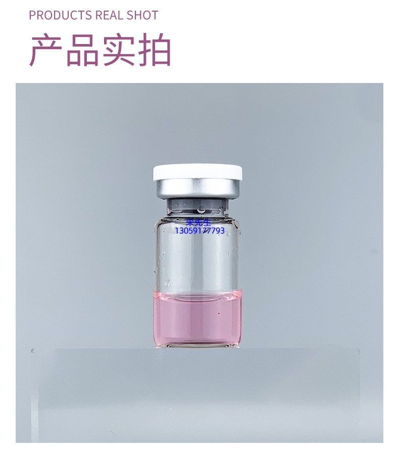 渝中区_水光保湿的图片