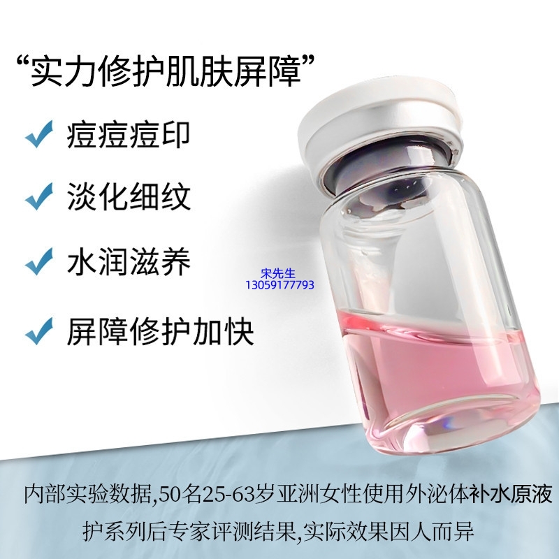 渝中区_水光动能素补水保湿的图片