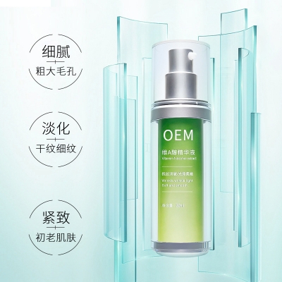 渝中区_抗初老精华液OEM