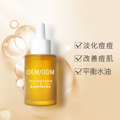 渝中区_祛痘精华原液OEM