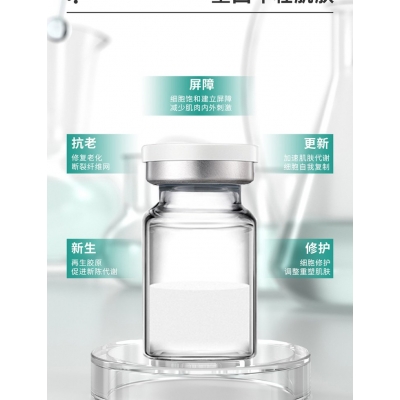 渝中区_Ⅲ型胶原蛋白OEM 轻yi美 激活胶原蛋白再生