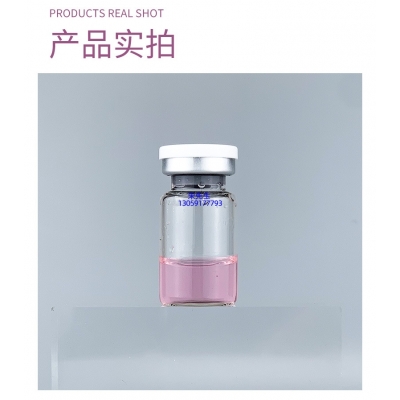 渝中区_谷胱甘肽+传明酸外泌体精华_水光动能素