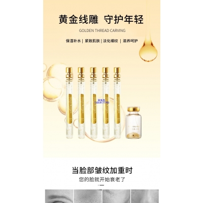 渝中区_黄金线雕OEM代加工