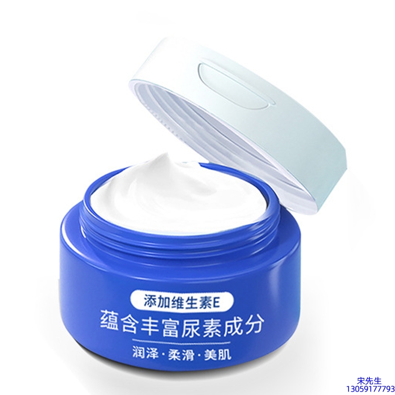 渝中区_维E尿素霜 面部身体尿素精华霜 透明质酸维E凡士林尿素霜