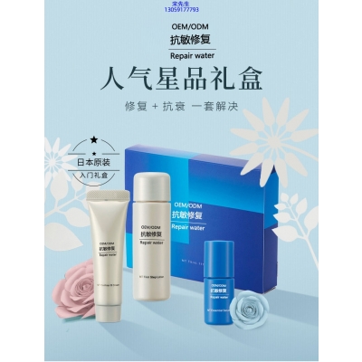 渝中区_人参滋养抗衰套装