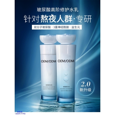渝中区_玻尿酸水乳套装