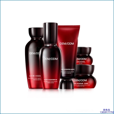 渝中区_五珍弹力保湿套装