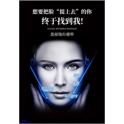 渝中区_逆龄修护青春素