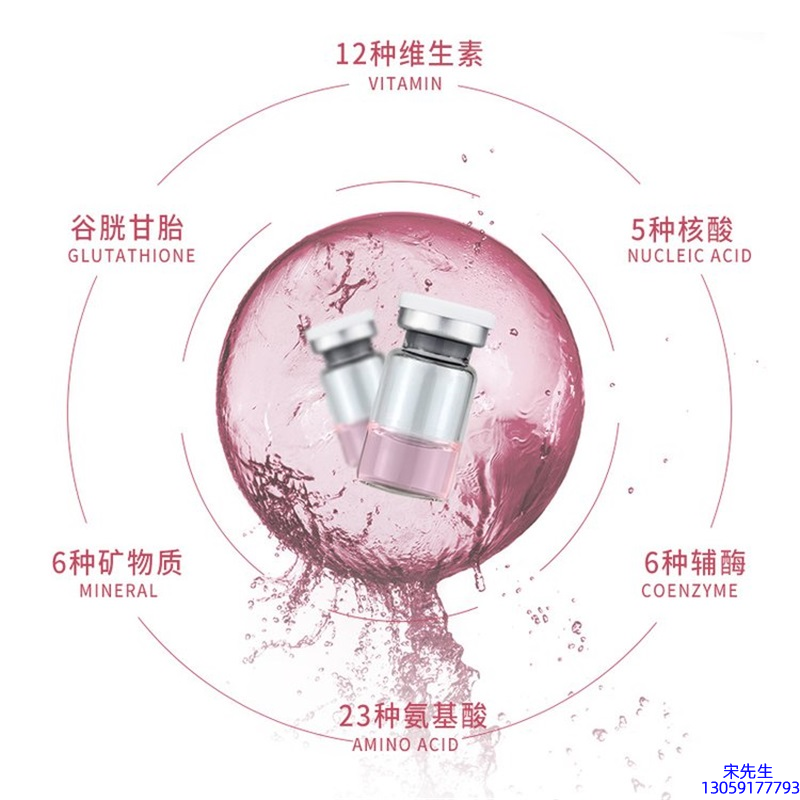 渝中区_水光动能素+ 小棕瓶