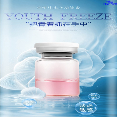 渝中区_水光和有针区别