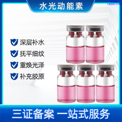 渝中区_水光贴牌