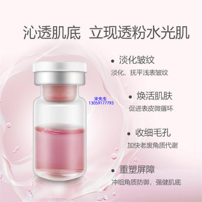渝中区_水光动能素亮肤