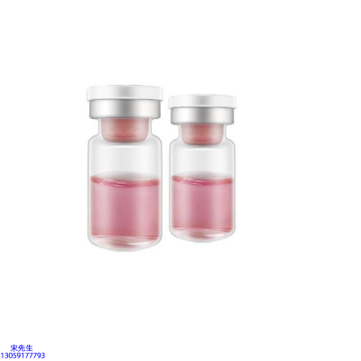 渝中区_水光动能素OEM代加工贴牌