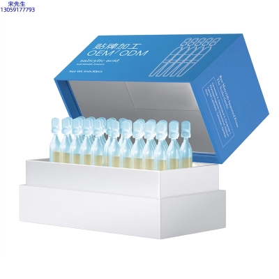 渝中区_水杨酸控油焕采次抛精华液